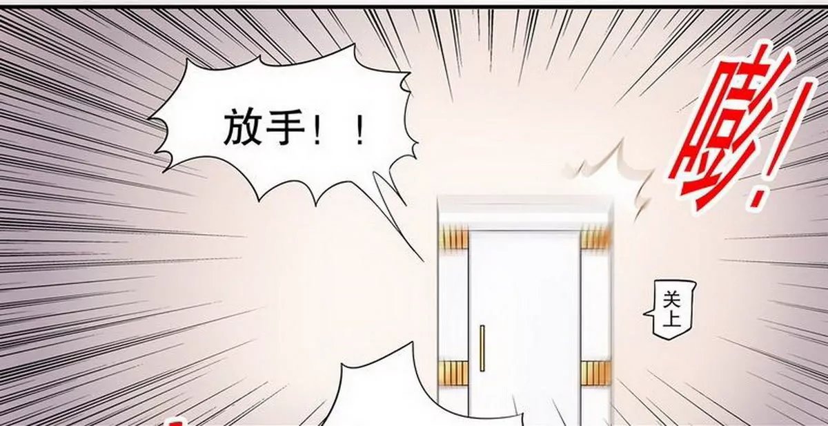 第20话 走！去吃！
