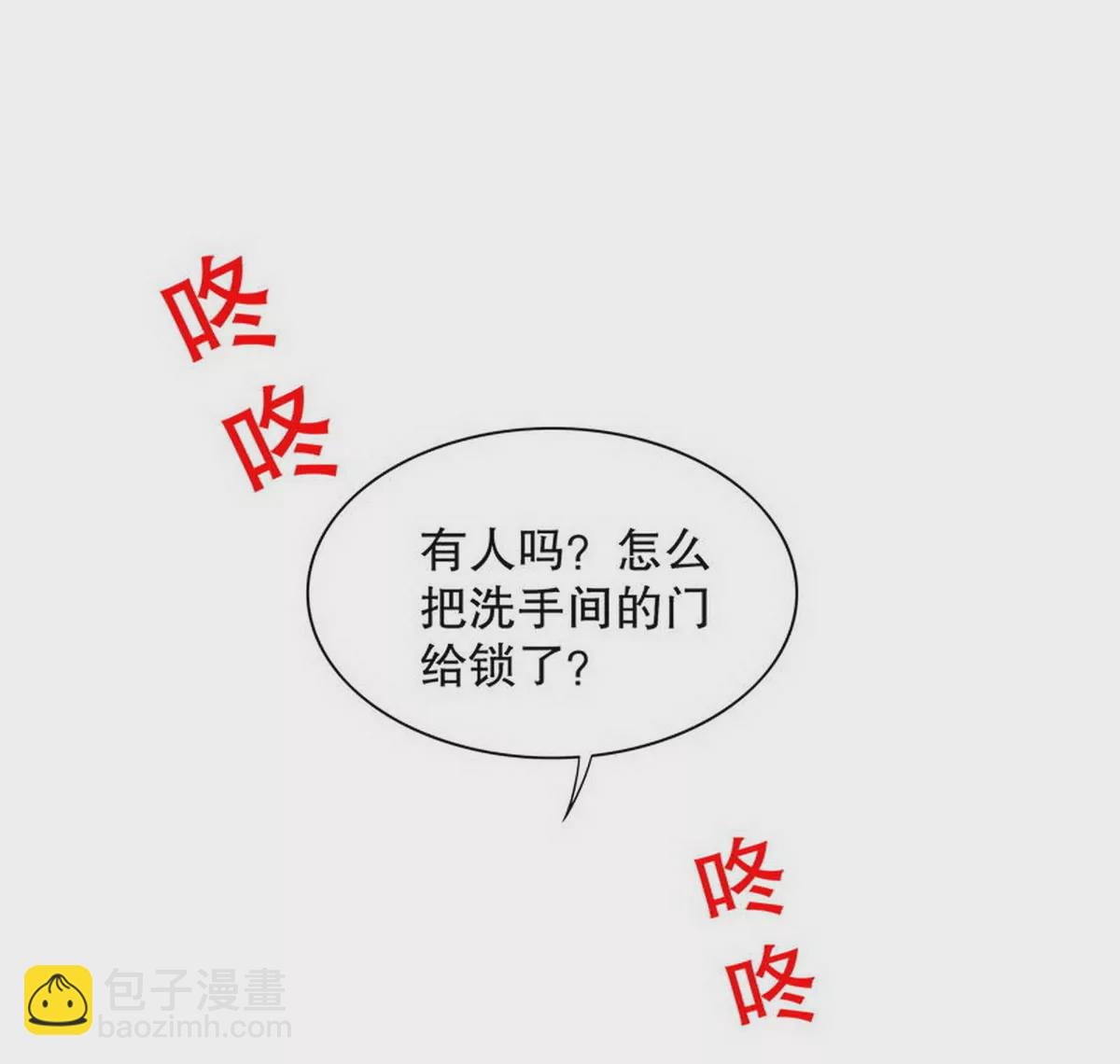 第20话 走！去吃！