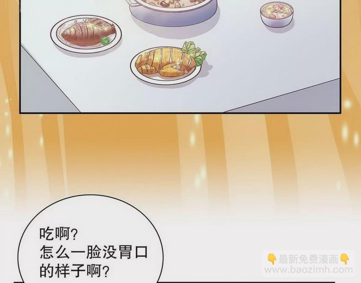 第21话 嘴贱欠抽