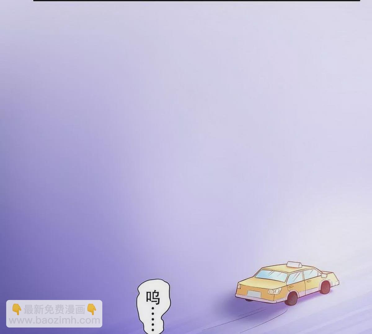 第21话 嘴贱欠抽