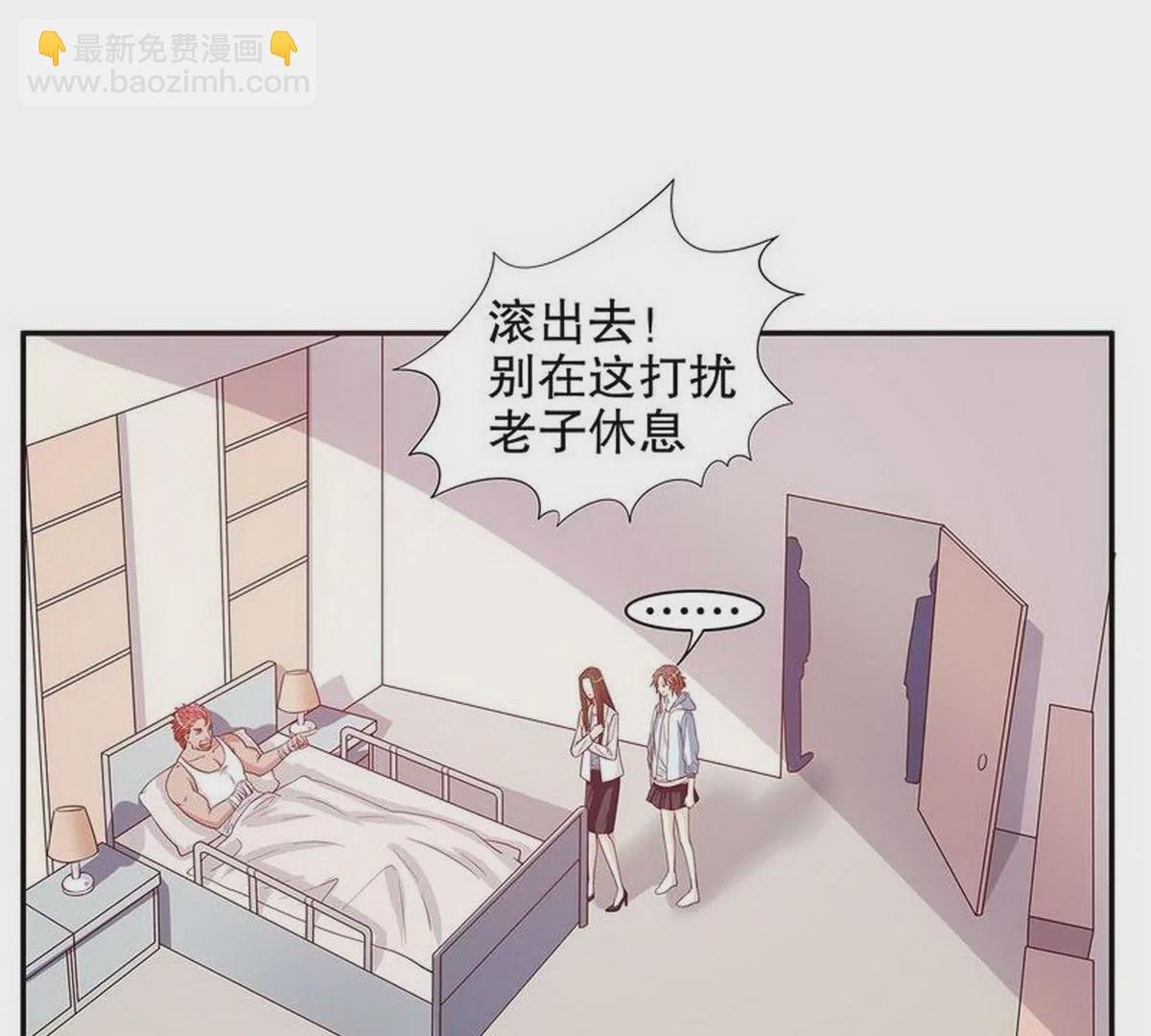 第22话 眠眠……
