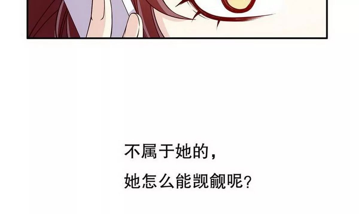 第22话 眠眠……