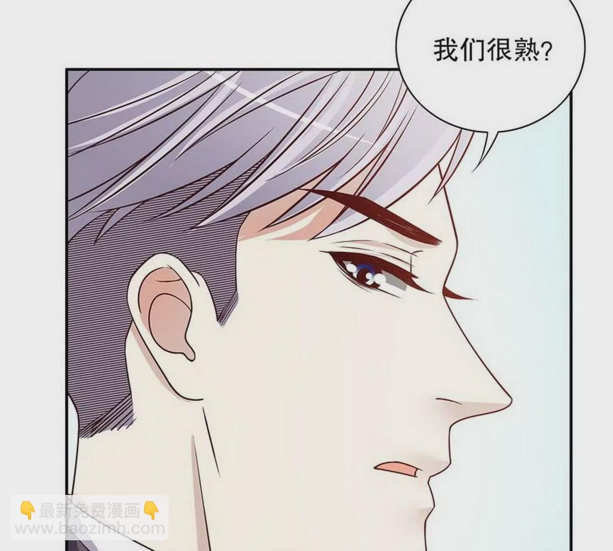 第24话 我会出现在他床上