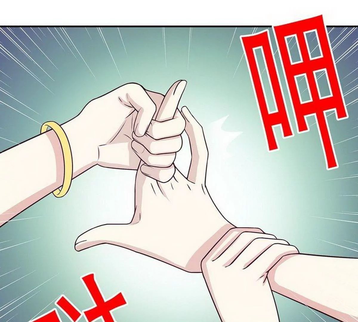 第24话 我会出现在他床上