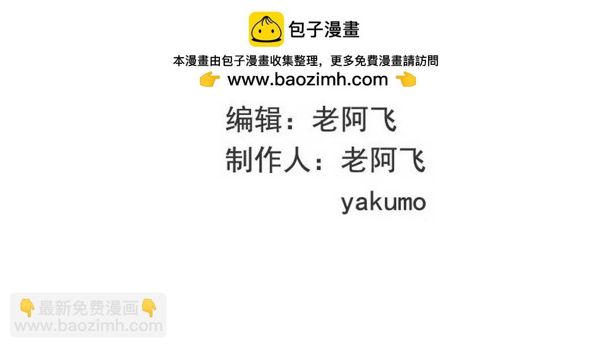 第25话 我会忍不住缠上你