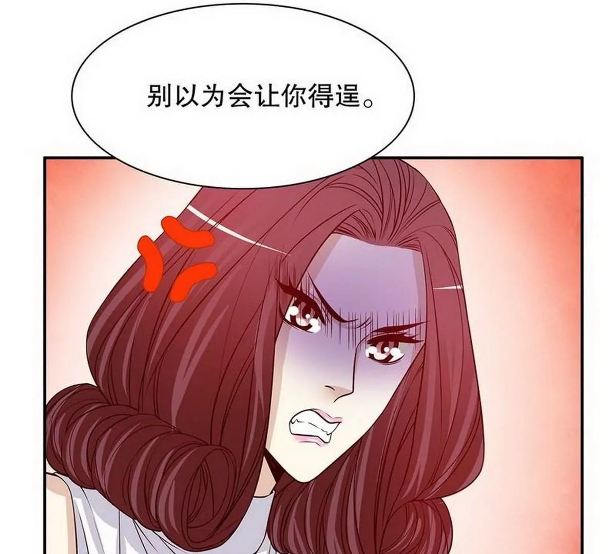 第25话 我会忍不住缠上你
