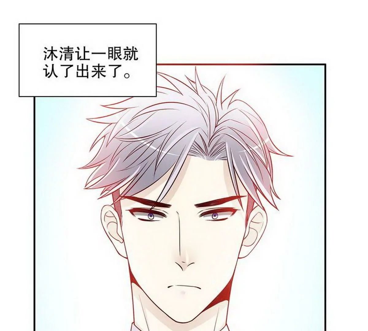 第25话 我会忍不住缠上你