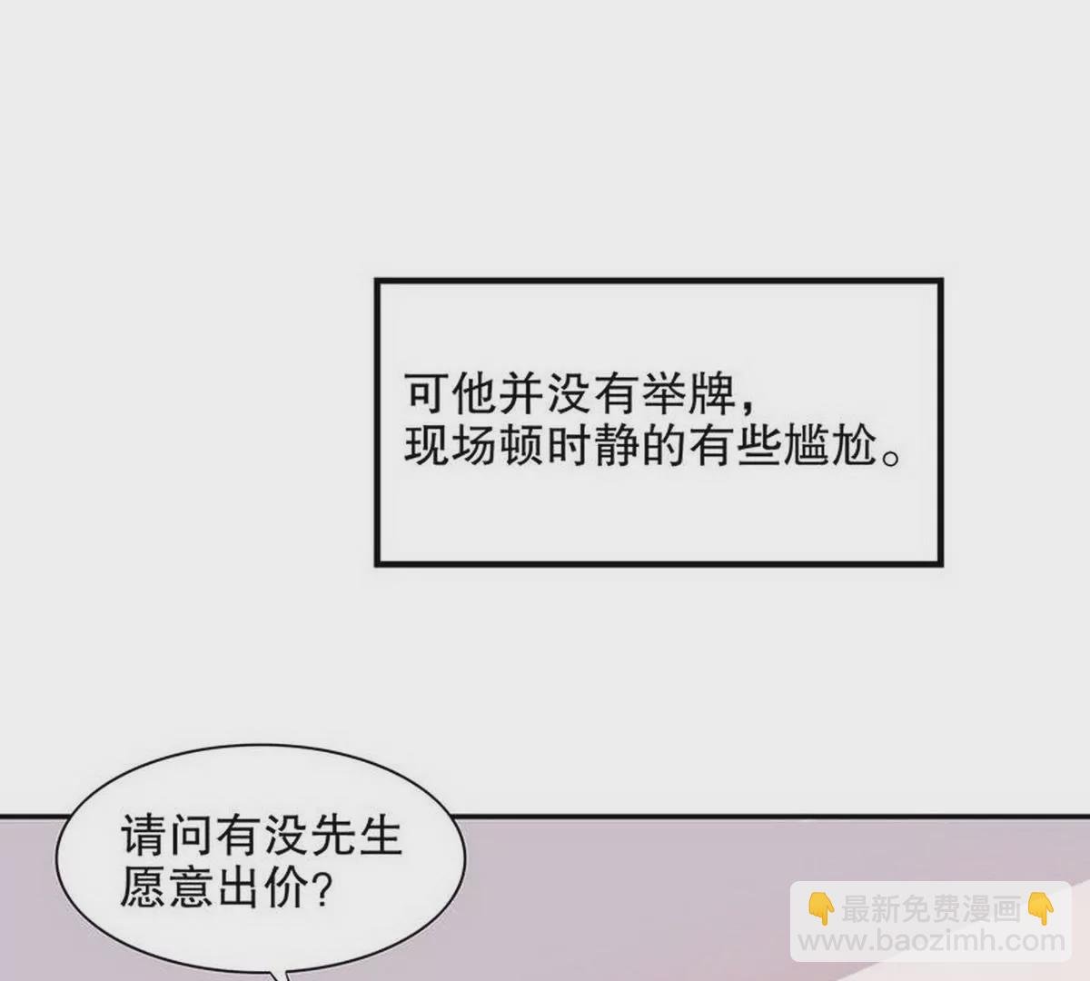 第25话 我会忍不住缠上你