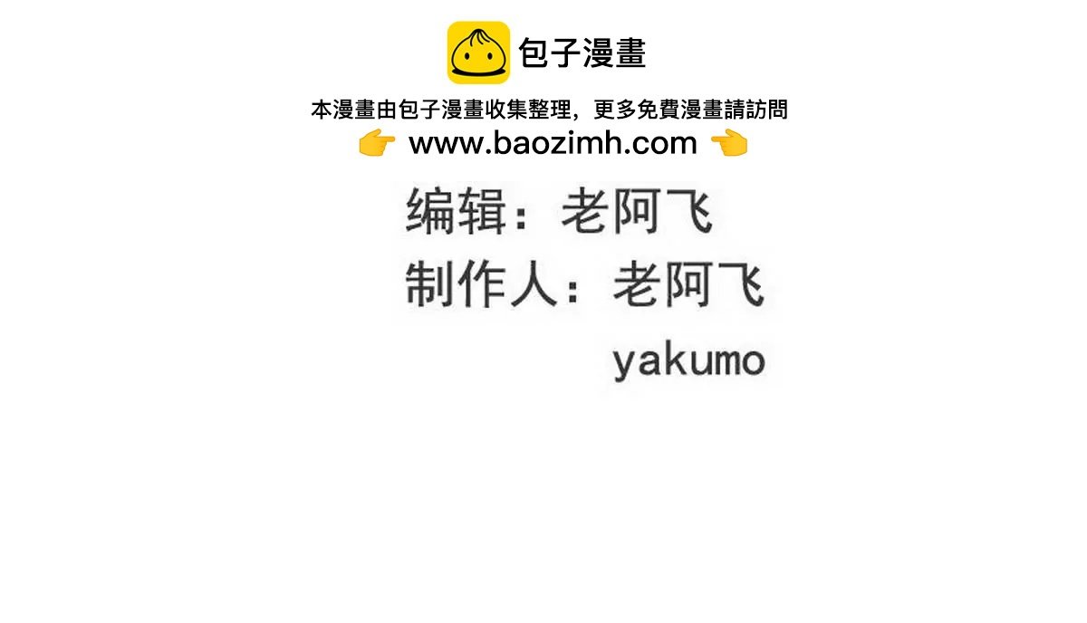 第26话 我拍卖身上的礼服
