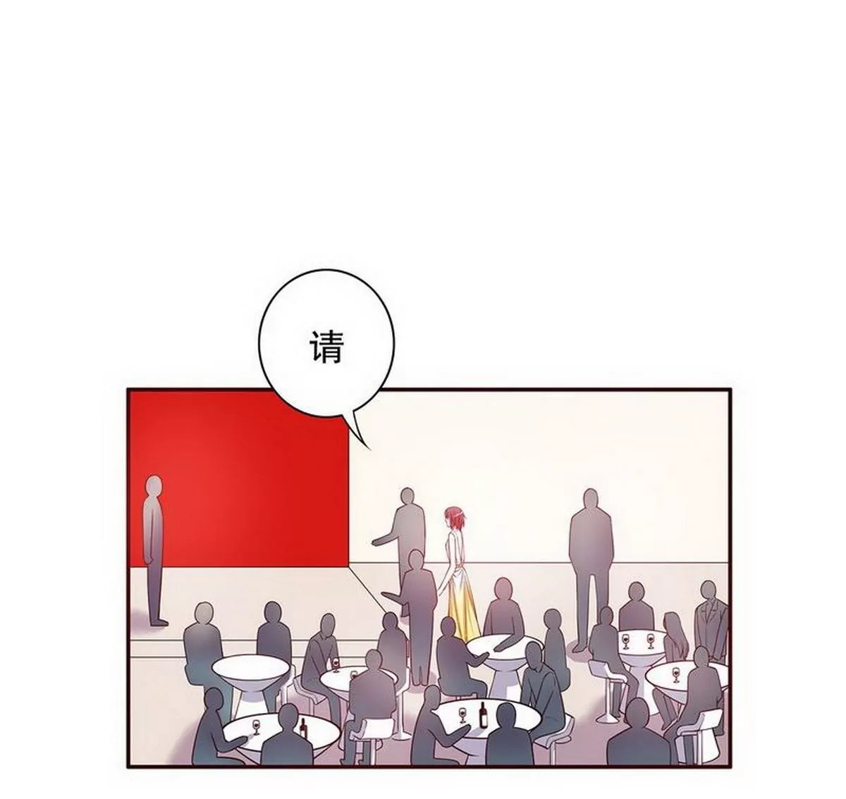第26话 我拍卖身上的礼服