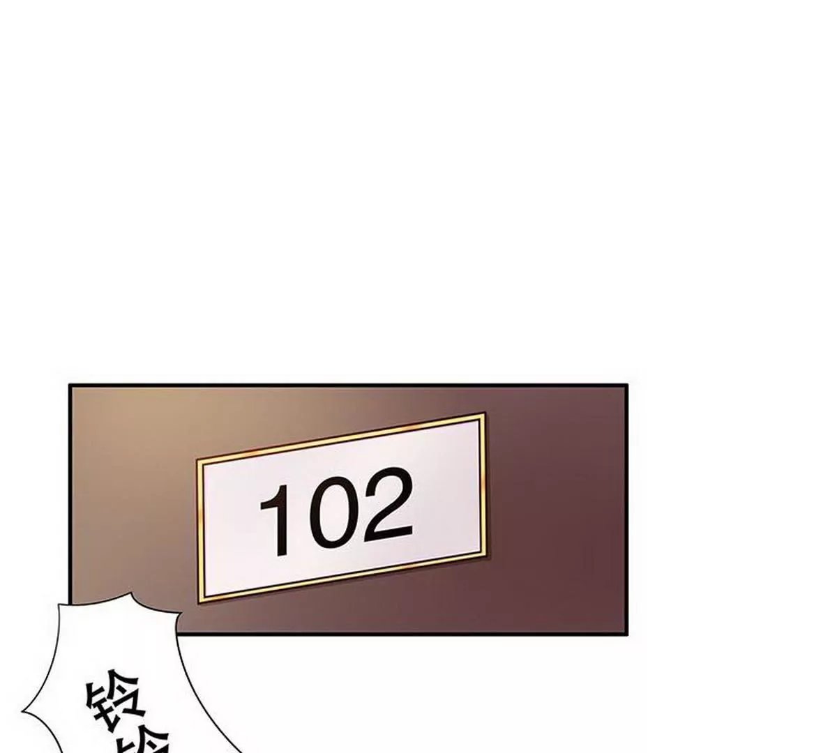 第27话 拍卖会之后