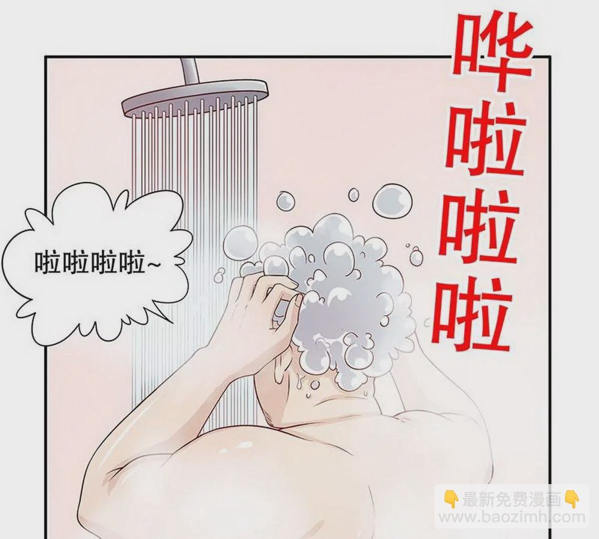 第27话 拍卖会之后