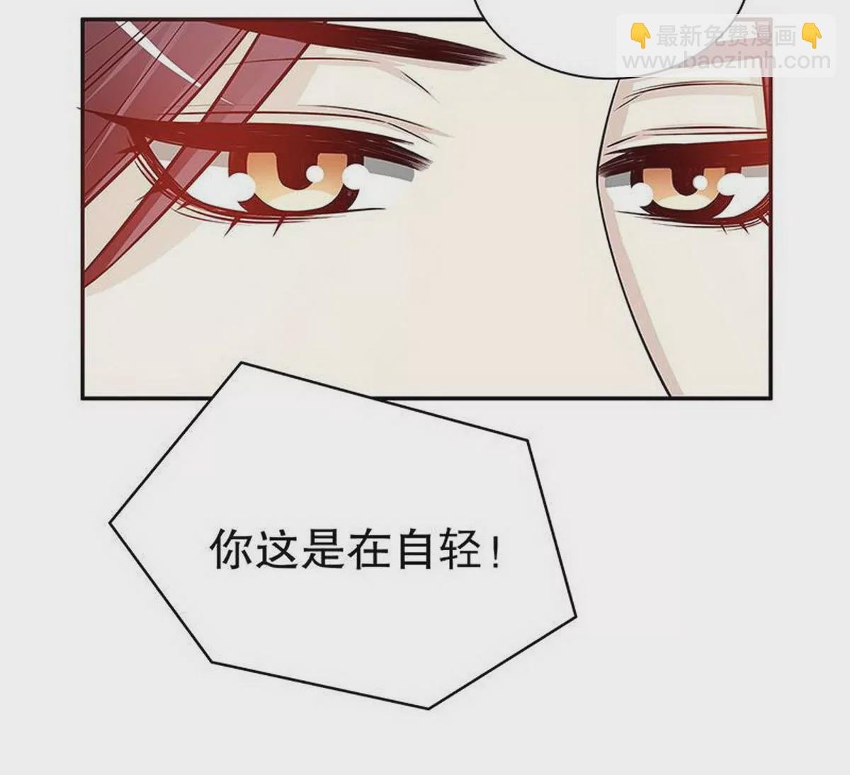 第27话 拍卖会之后