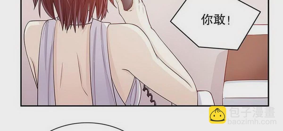 第27话 拍卖会之后