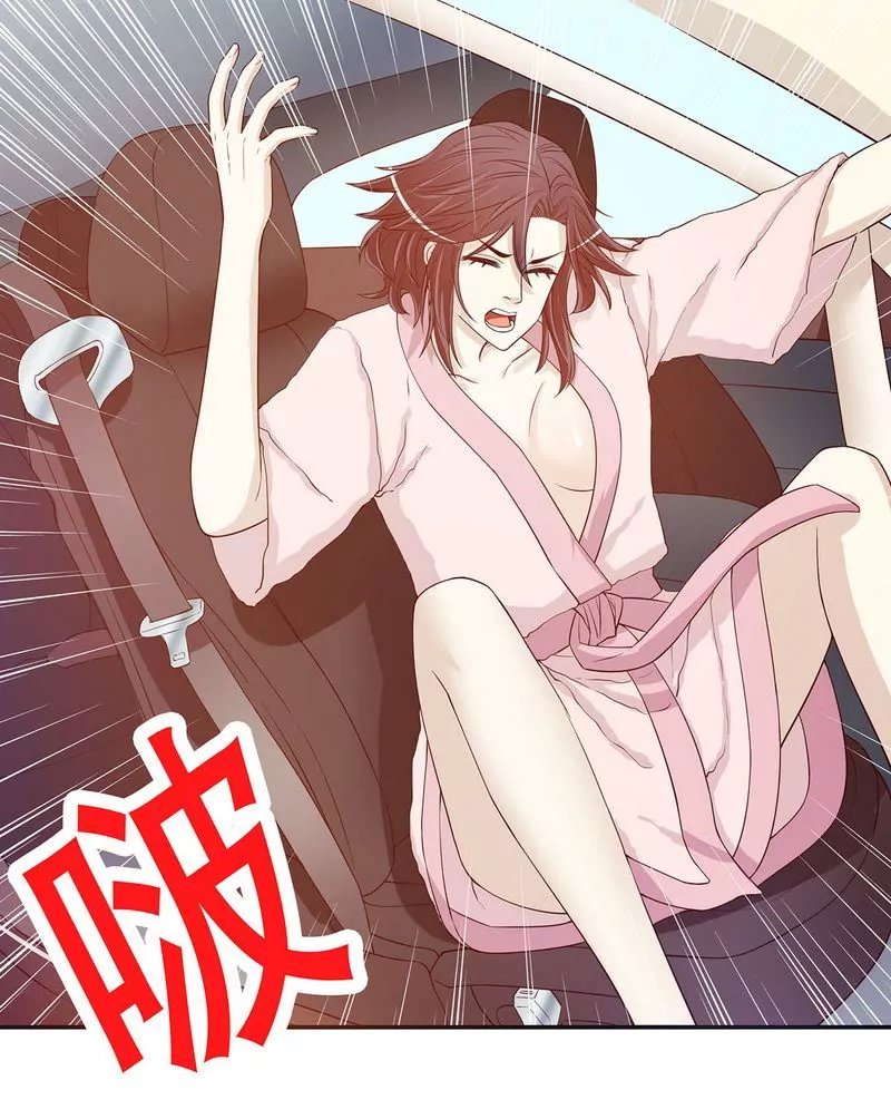 第29话 苍蝇都飞不进的地方
