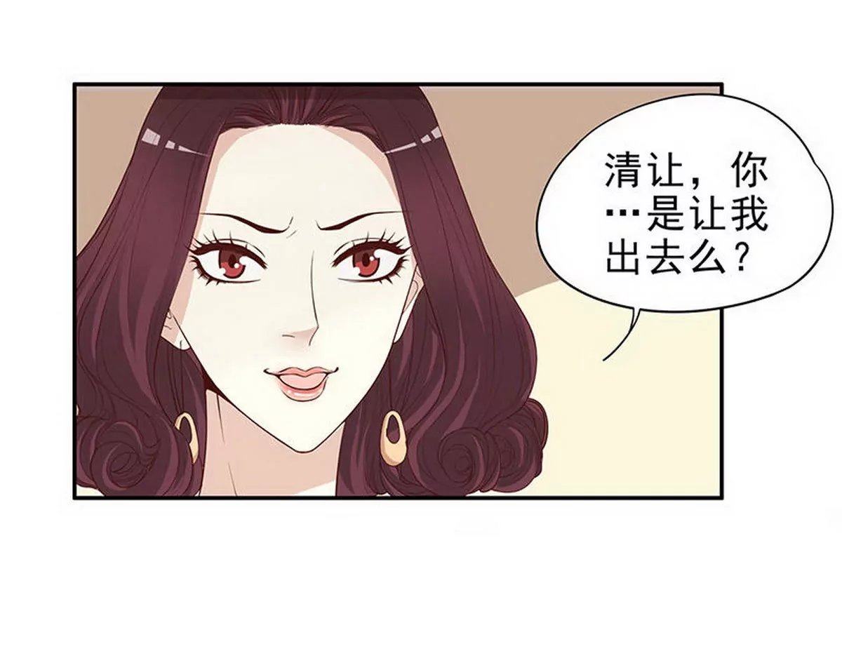 第3话 捉奸的来了