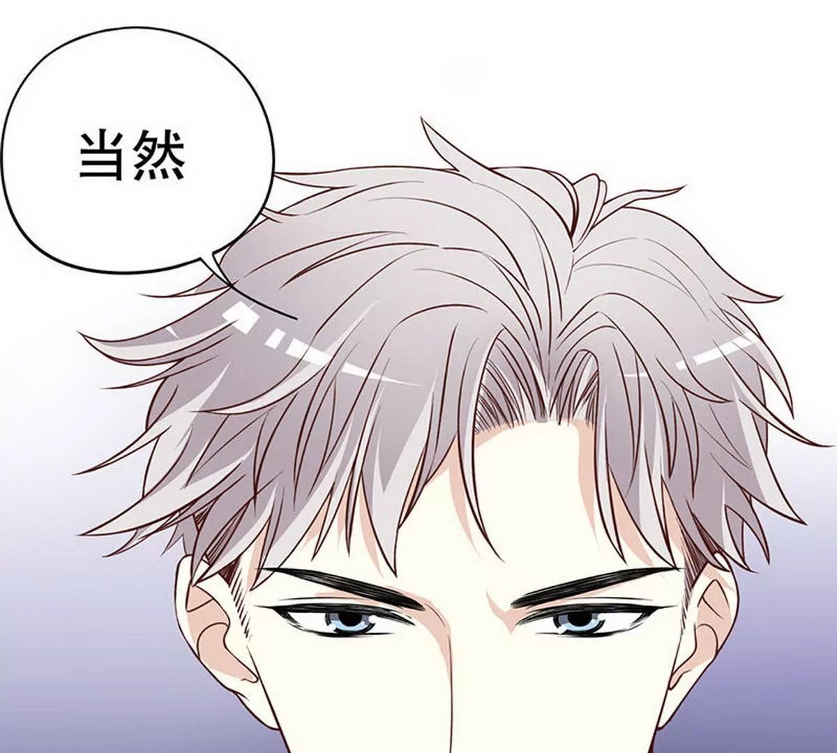 第3话 捉奸的来了