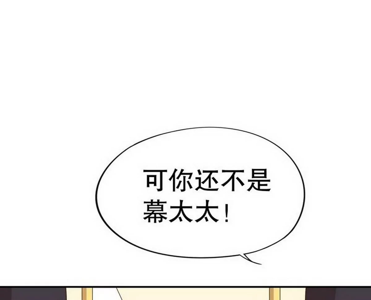 第3话 捉奸的来了