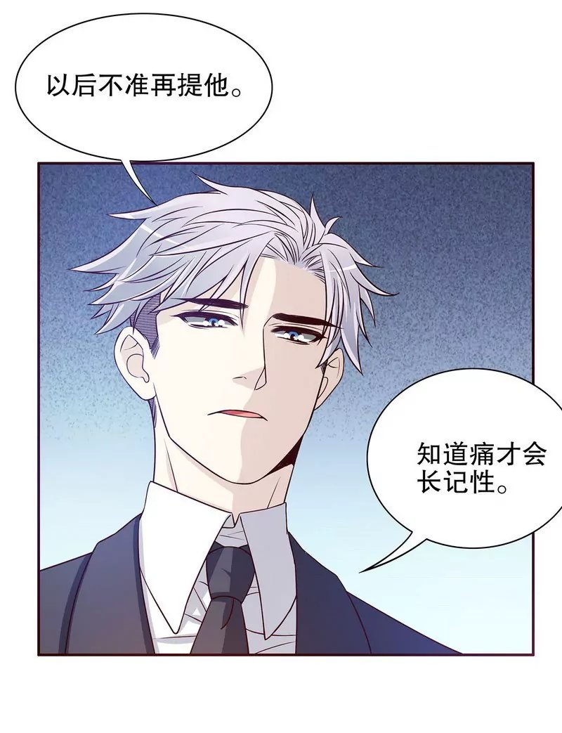 第30话 让我请你进来？