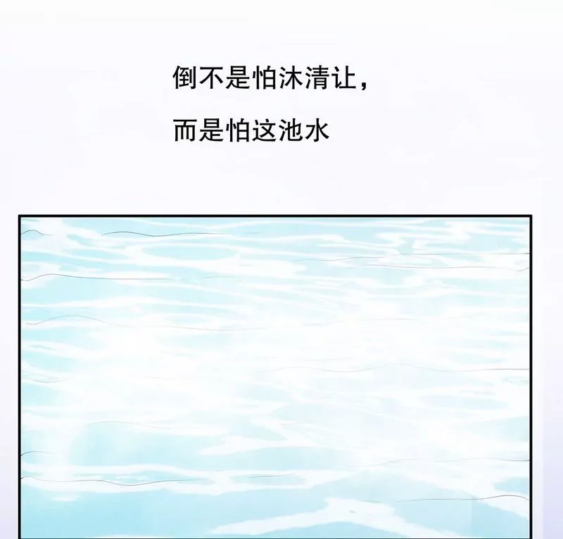第30话 让我请你进来？