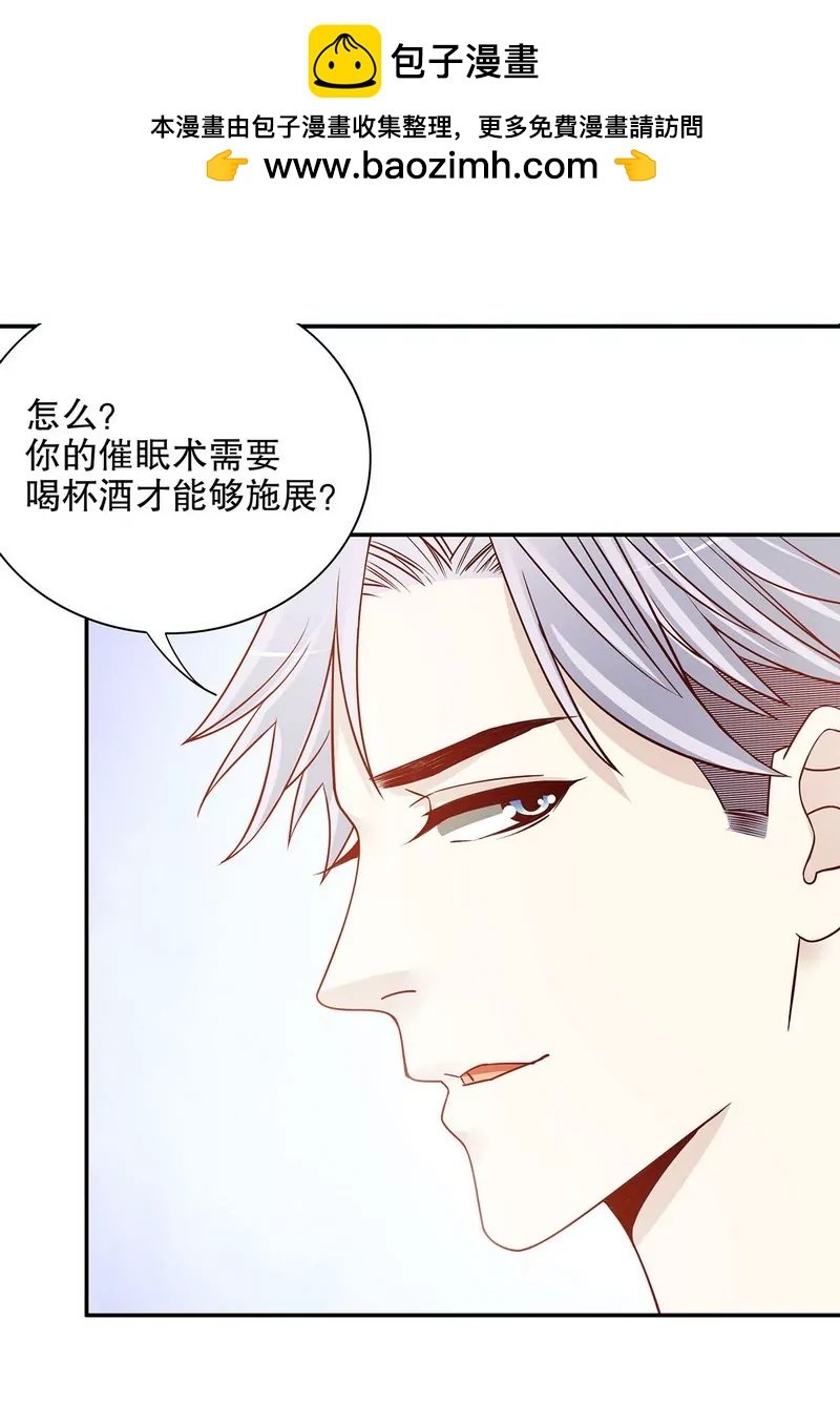 第31话 叫我名字