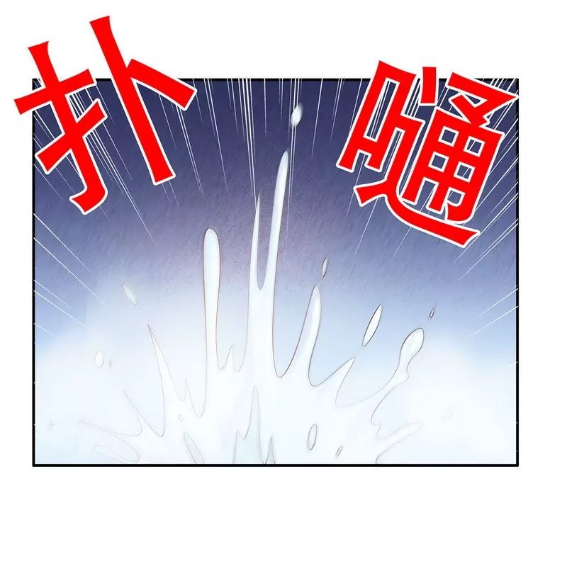 第31话 叫我名字