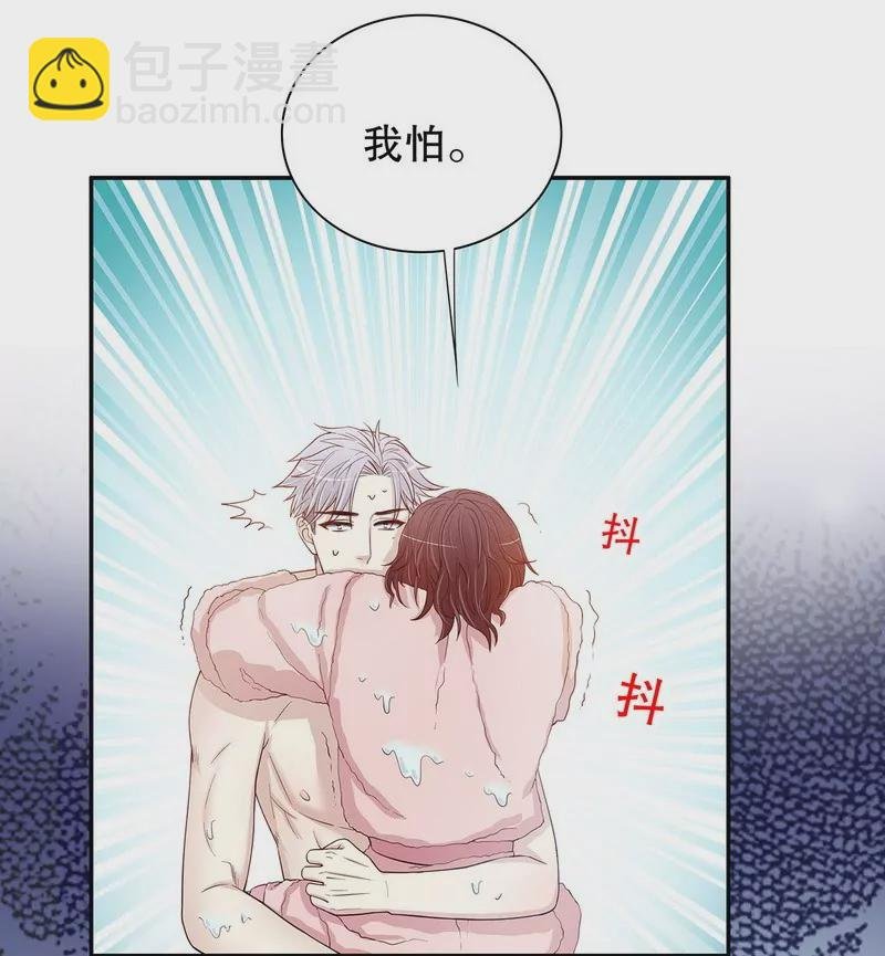 第31话 叫我名字