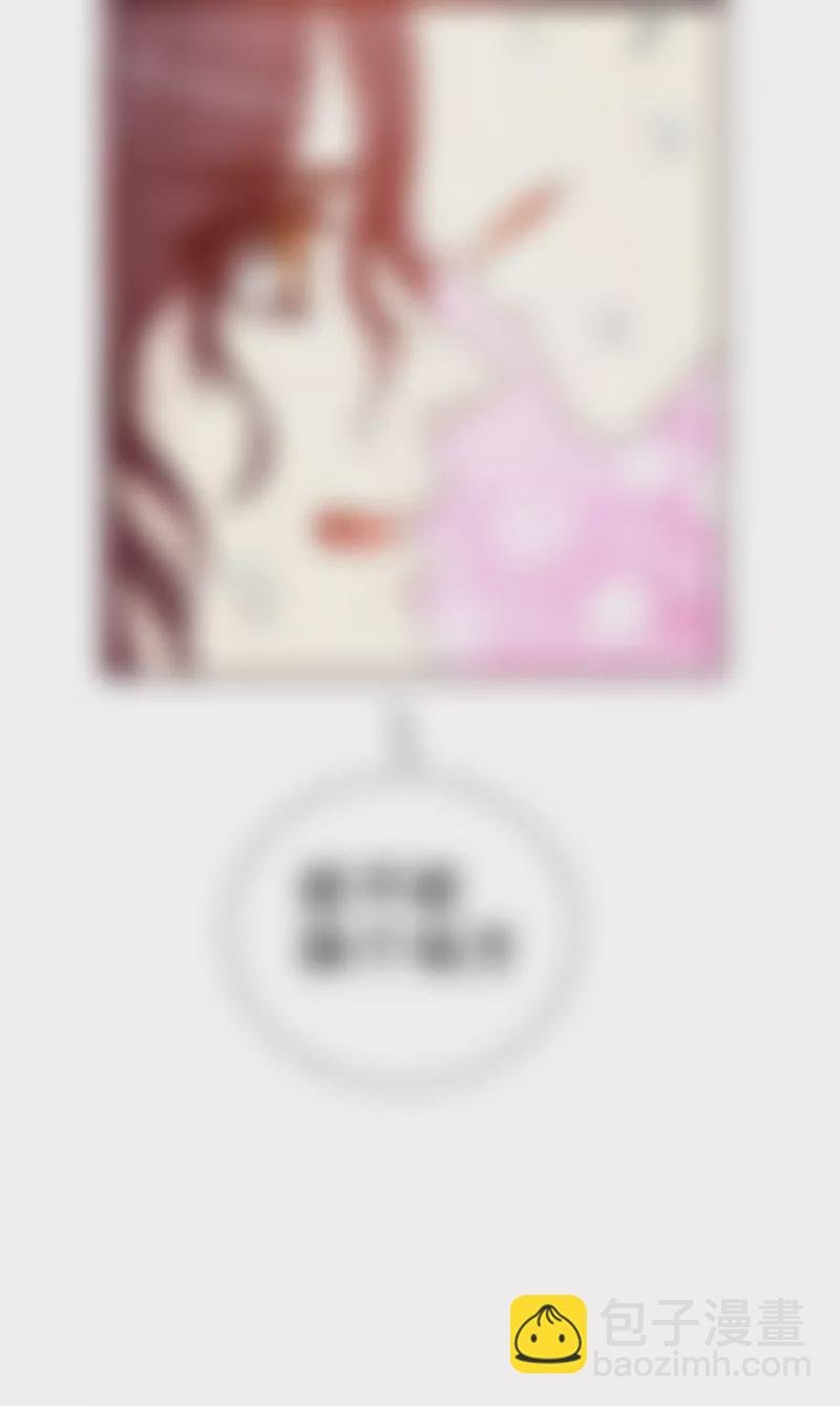 第31话 叫我名字