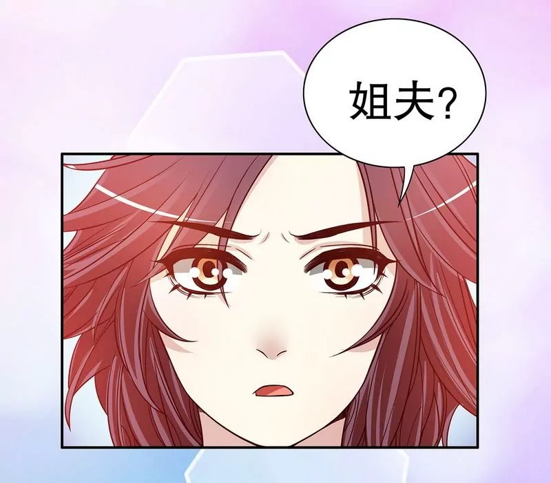 第31话 叫我名字