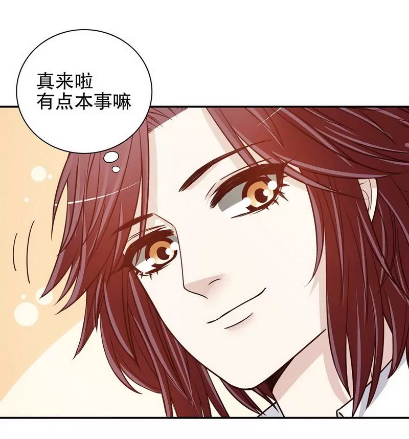 第35话 又是洗澡！