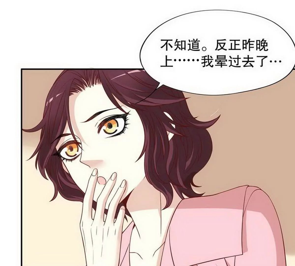 第4话 金钥匙丢了