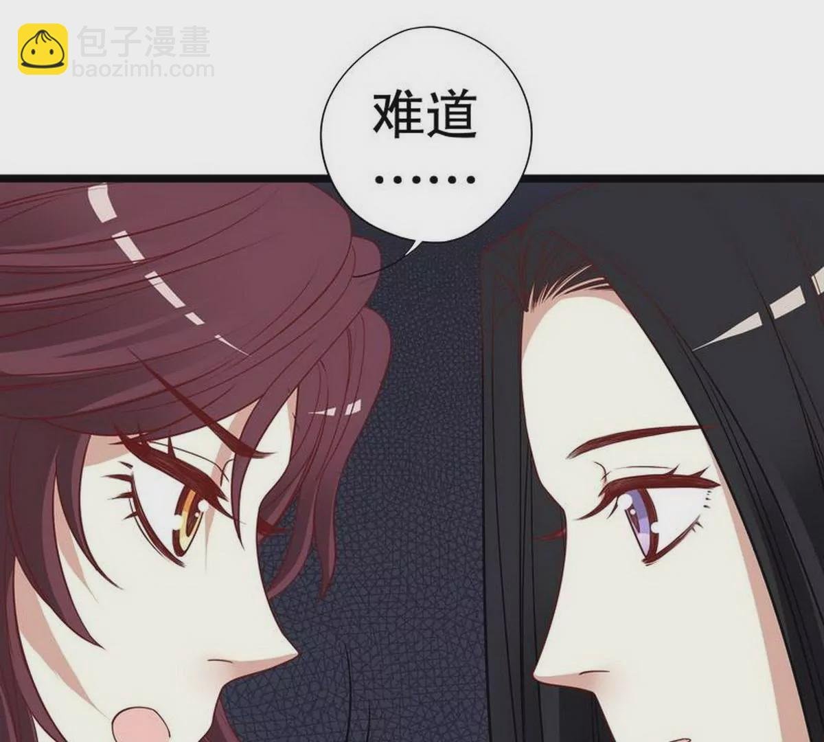 第4话 金钥匙丢了