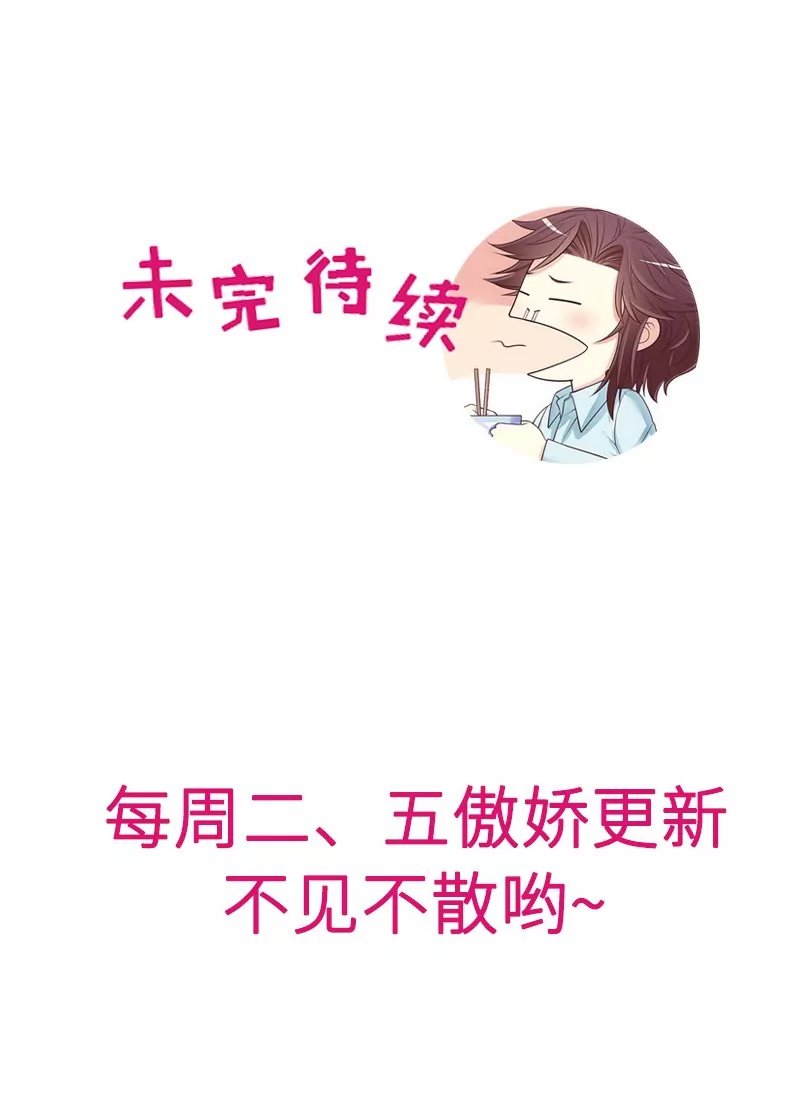 第40话 恼人的窃听
