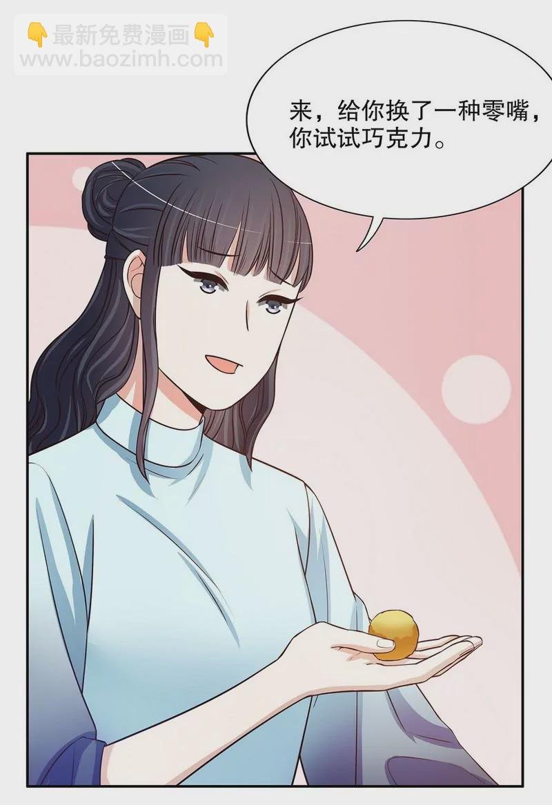 第43话 下车！