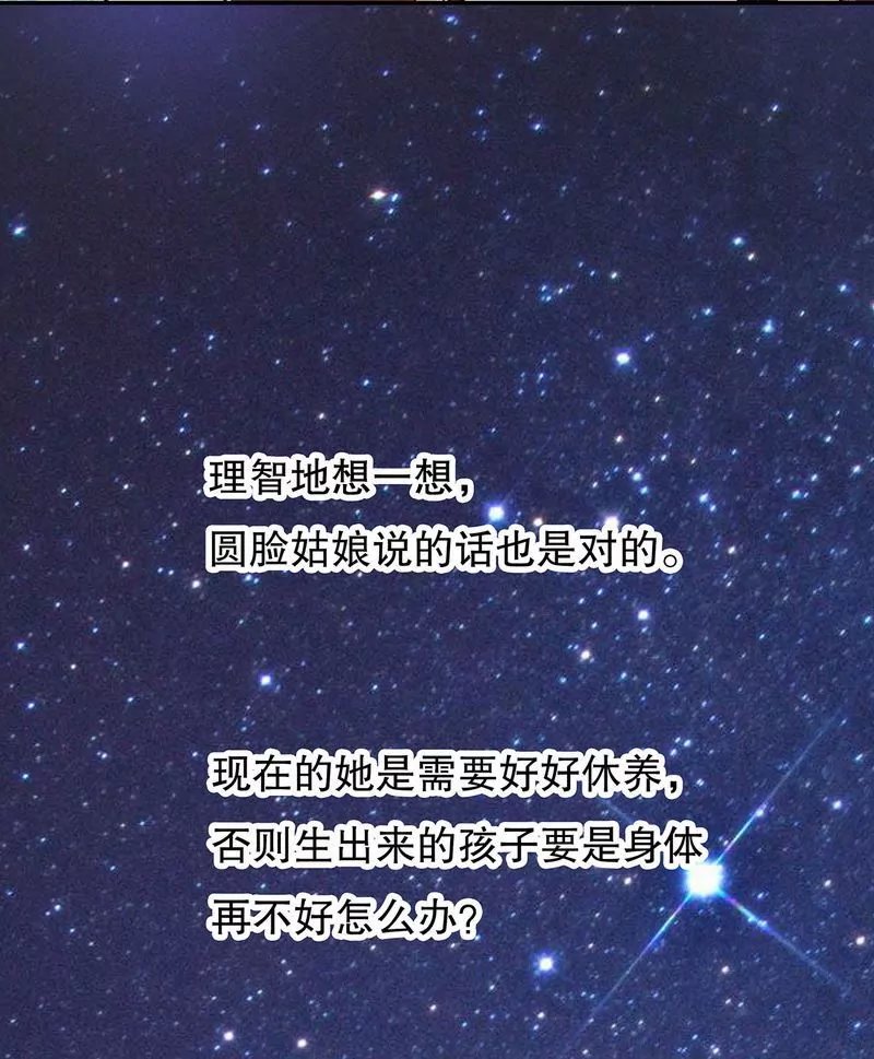 第43话 下车！