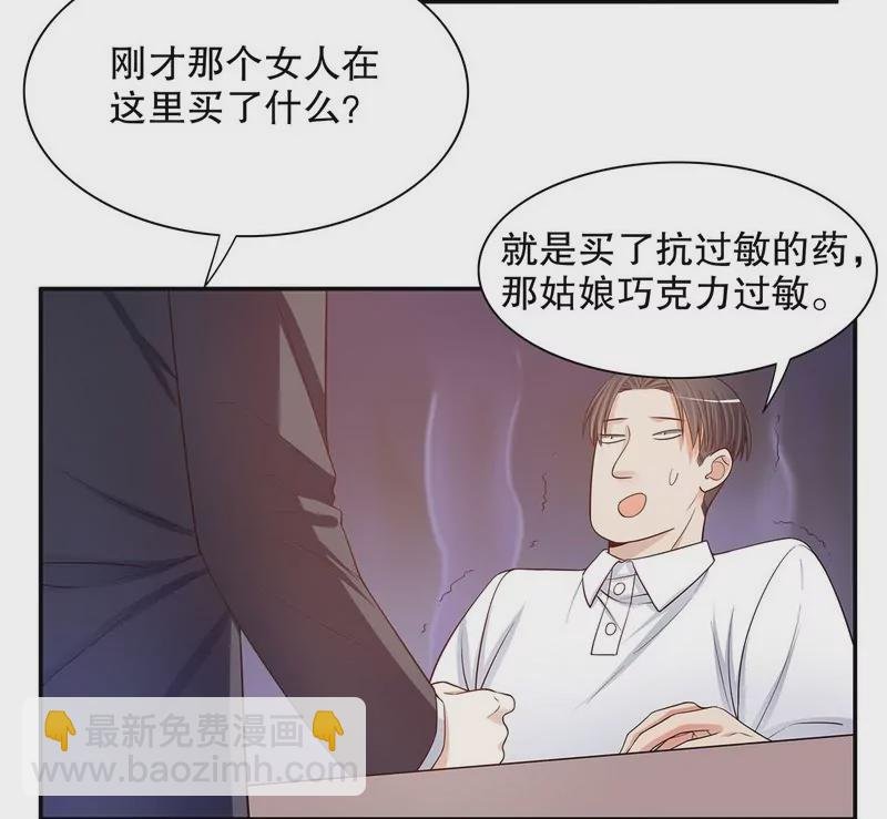 第44话 多少钱呀小姐姐