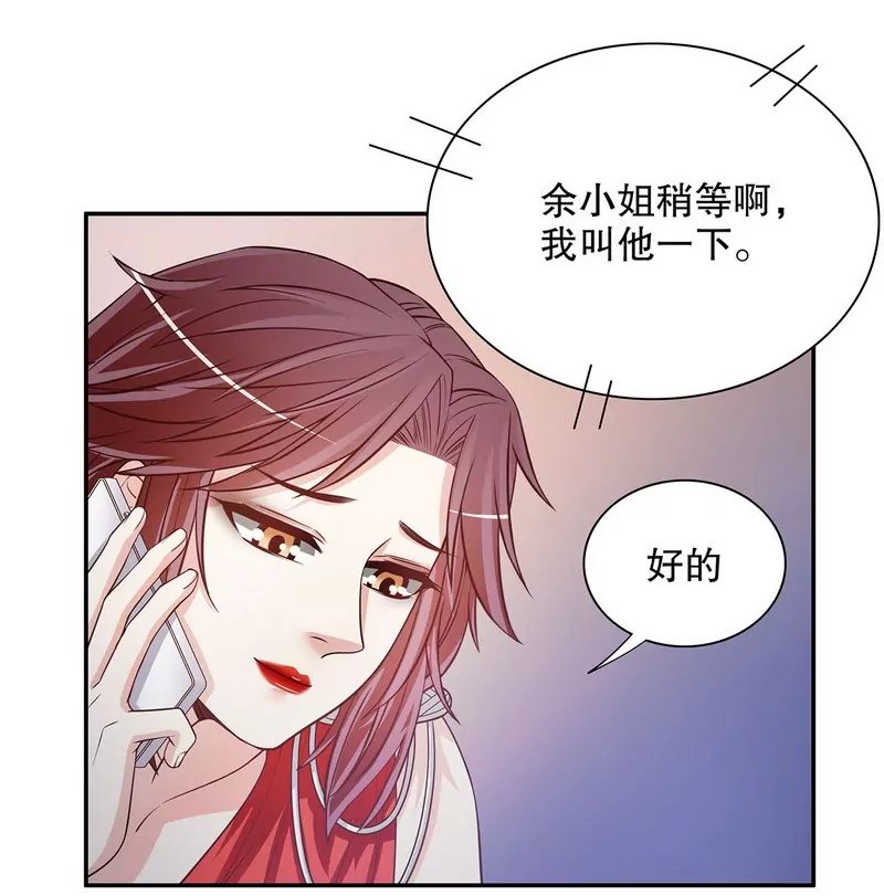 第45话 不合格的母亲