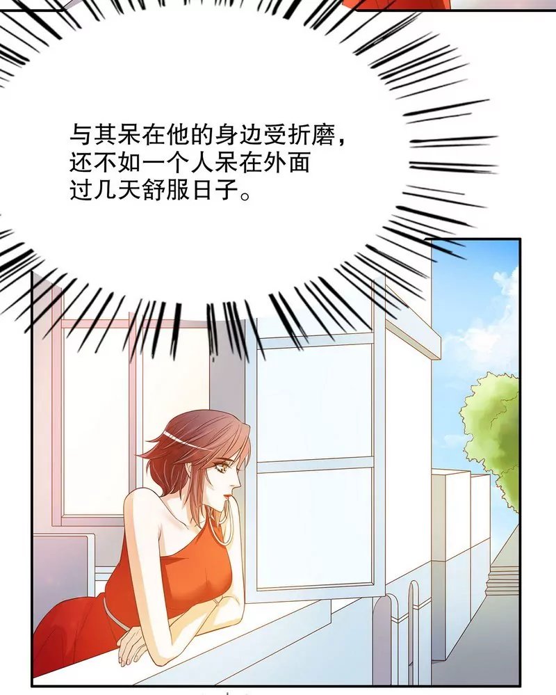 第46话 苏意莲的秘密
