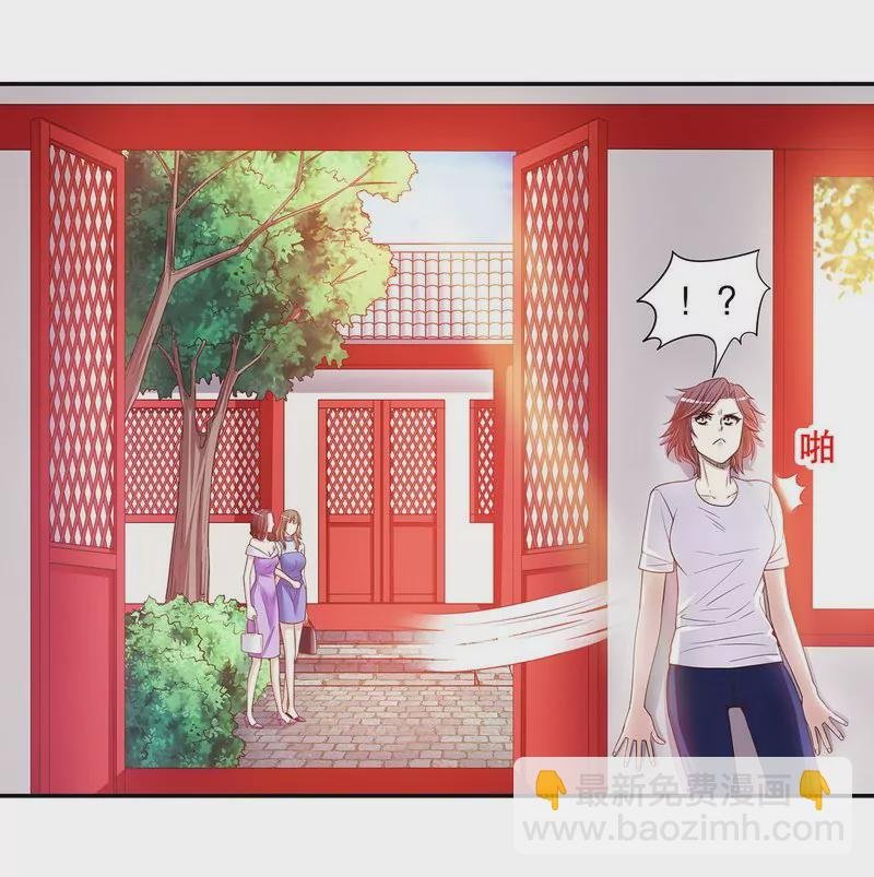 第46话 苏意莲的秘密
