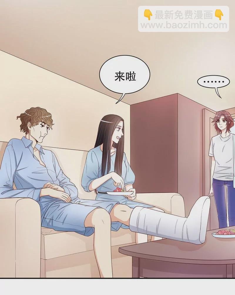 第49话 你再这样就绝交！