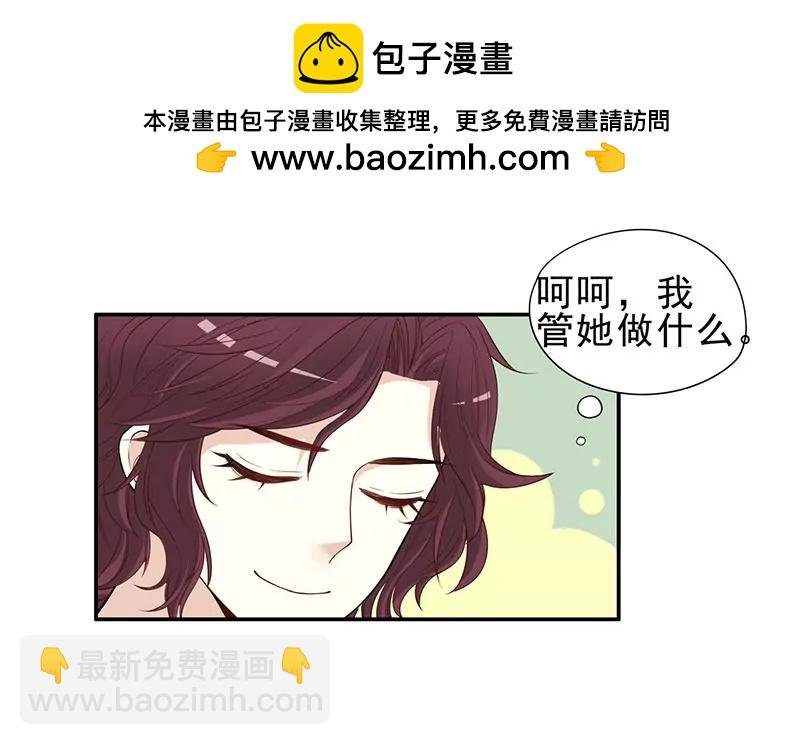 第5话 去查那个女人！