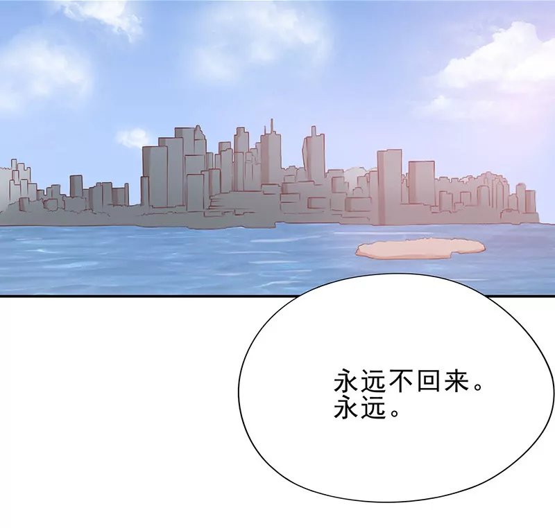 第5话 去查那个女人！