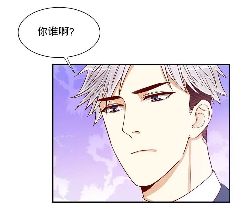 第50话 让她来我梦里哭诉