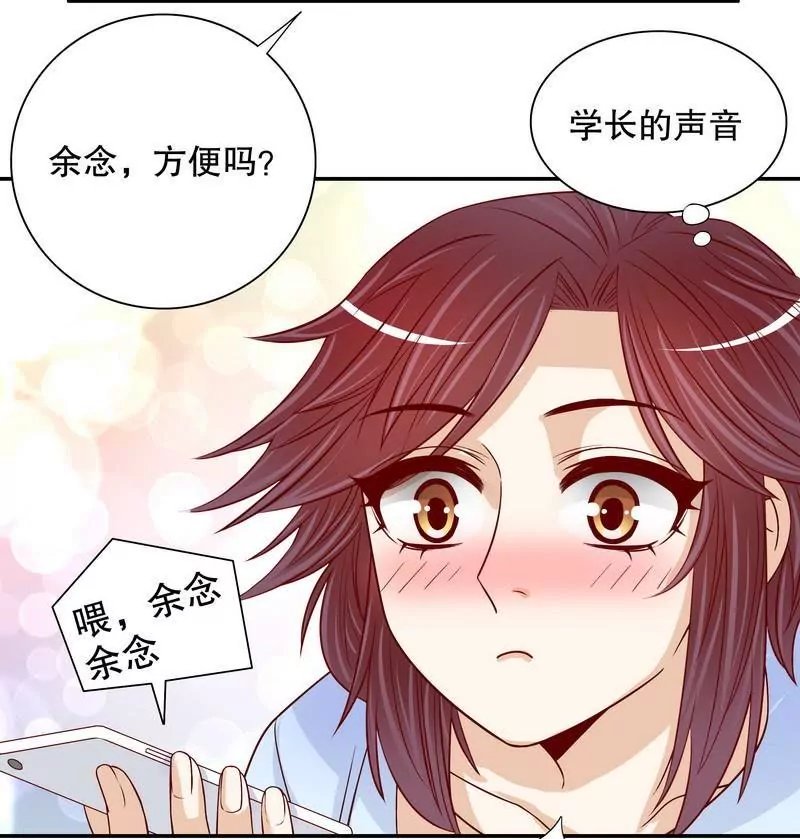 第57话 饮一杯暗恋的酒