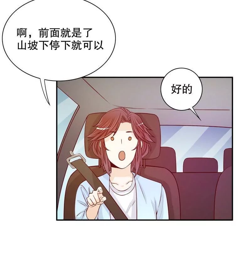 第57话 饮一杯暗恋的酒