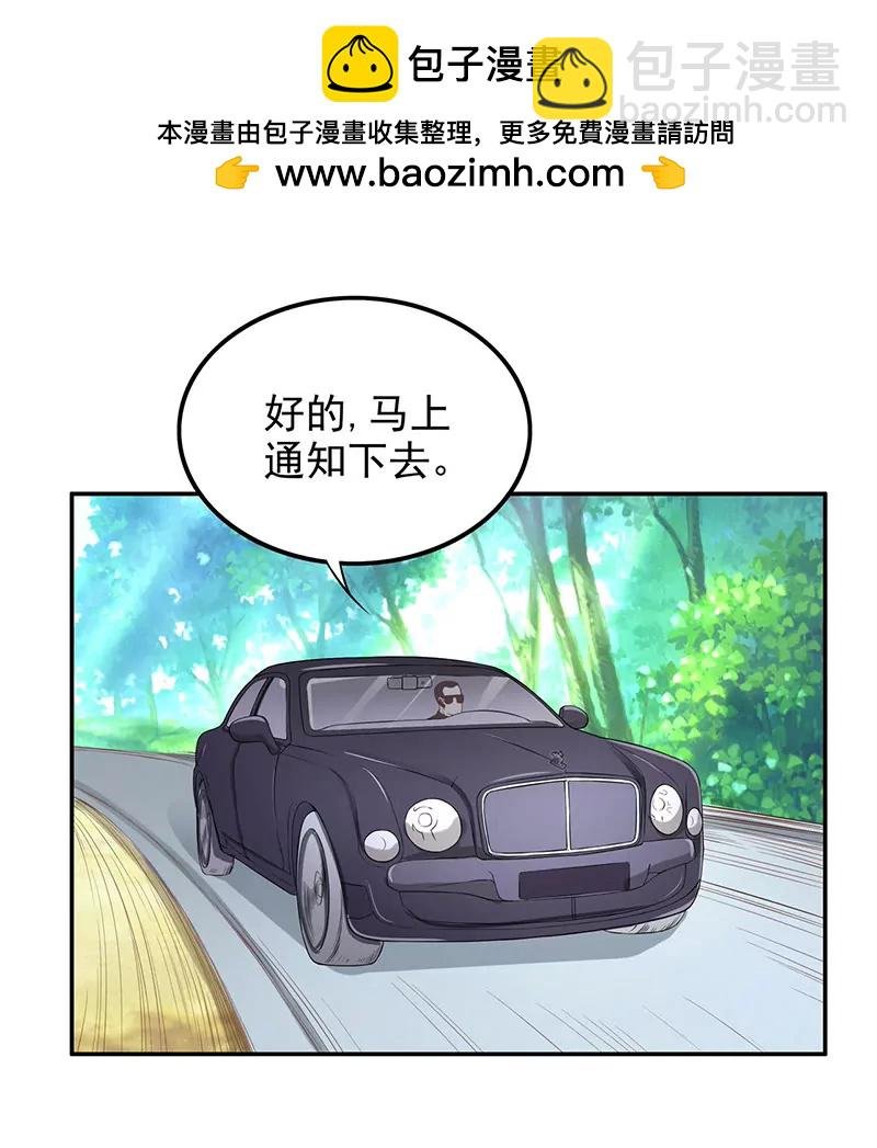 第6话 好想抱抱你
