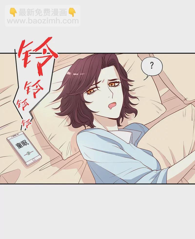 第6话 好想抱抱你