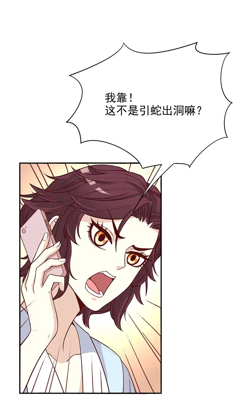 第6话 好想抱抱你