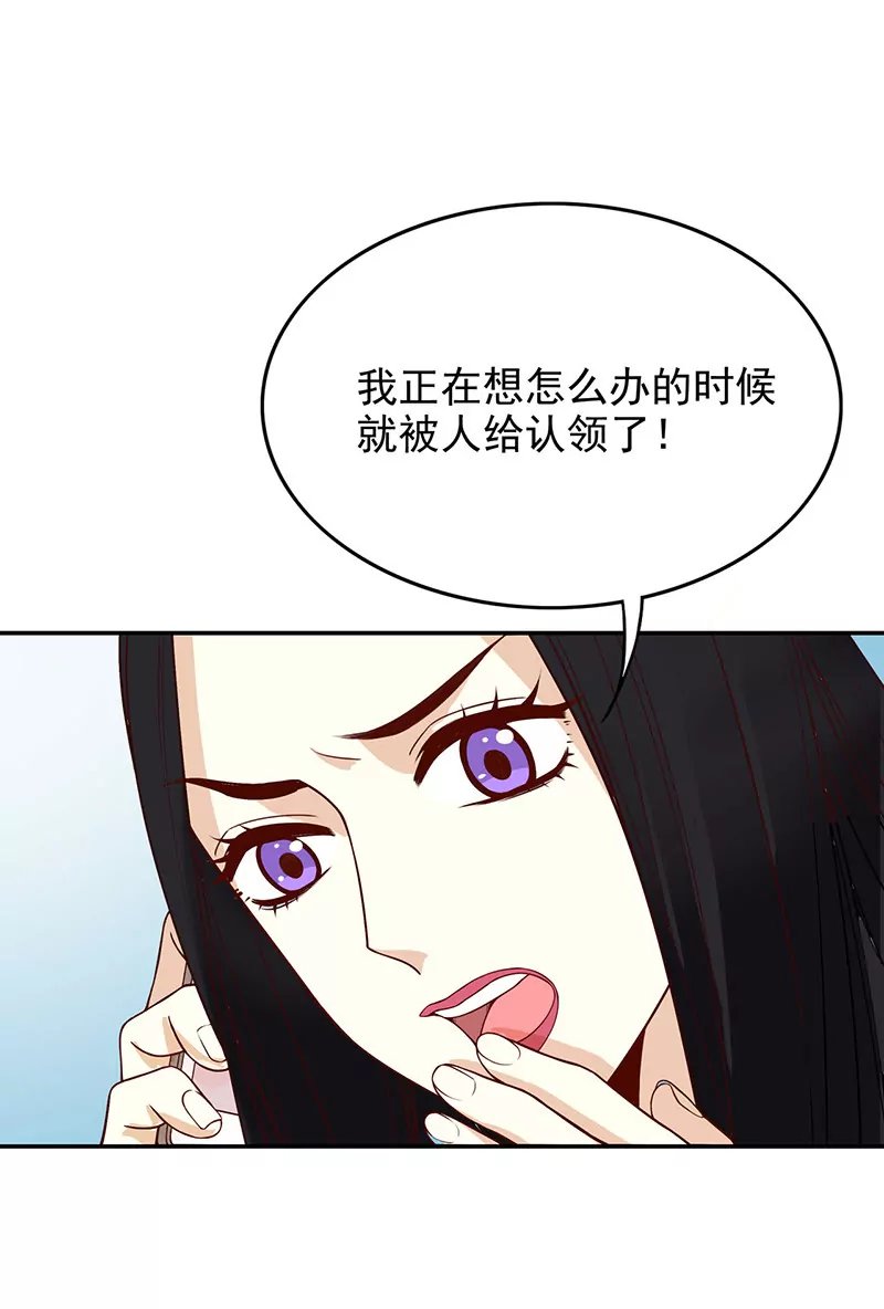 第6话 好想抱抱你
