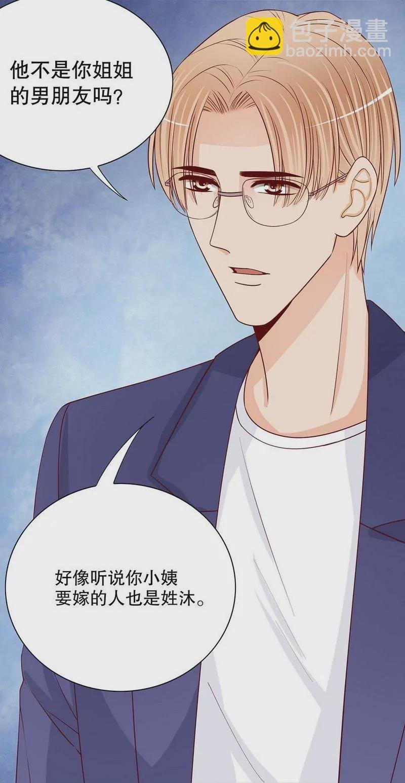 第61话 我就是这种人